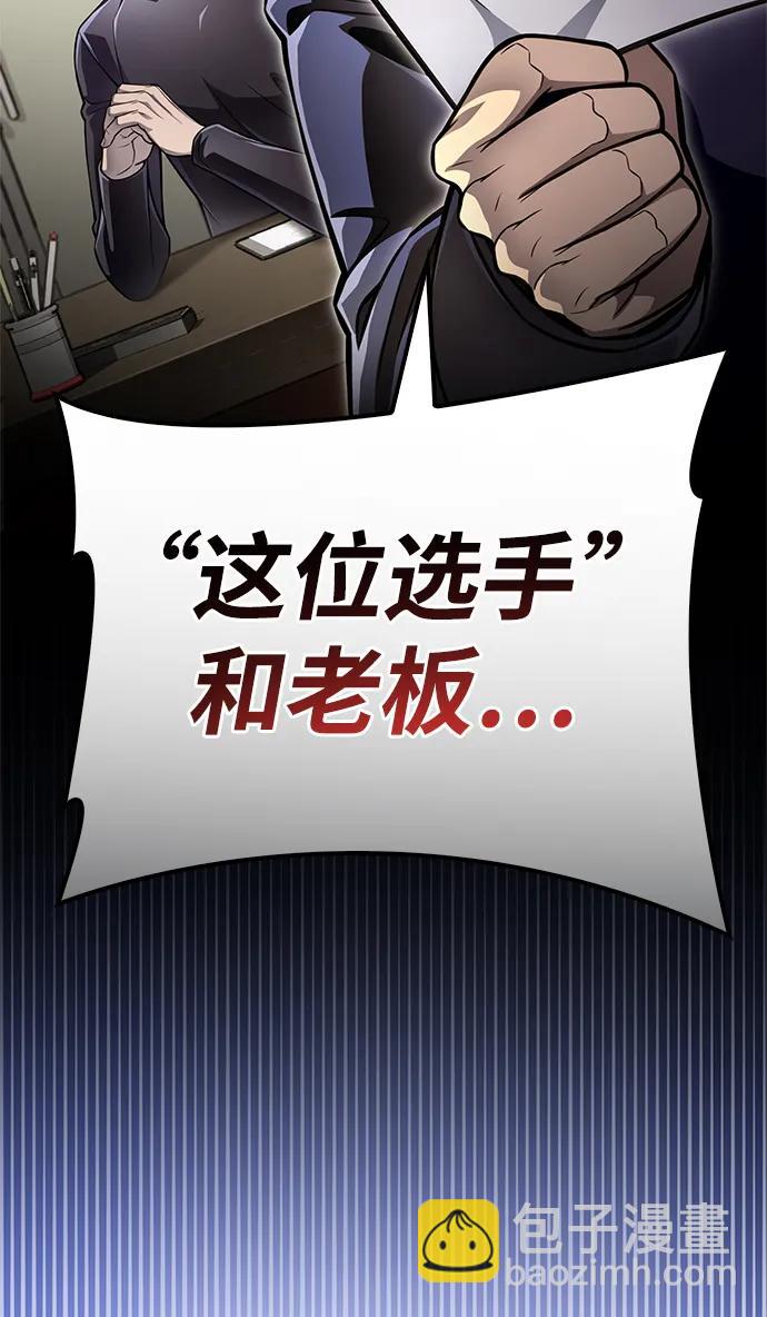 第51话97
