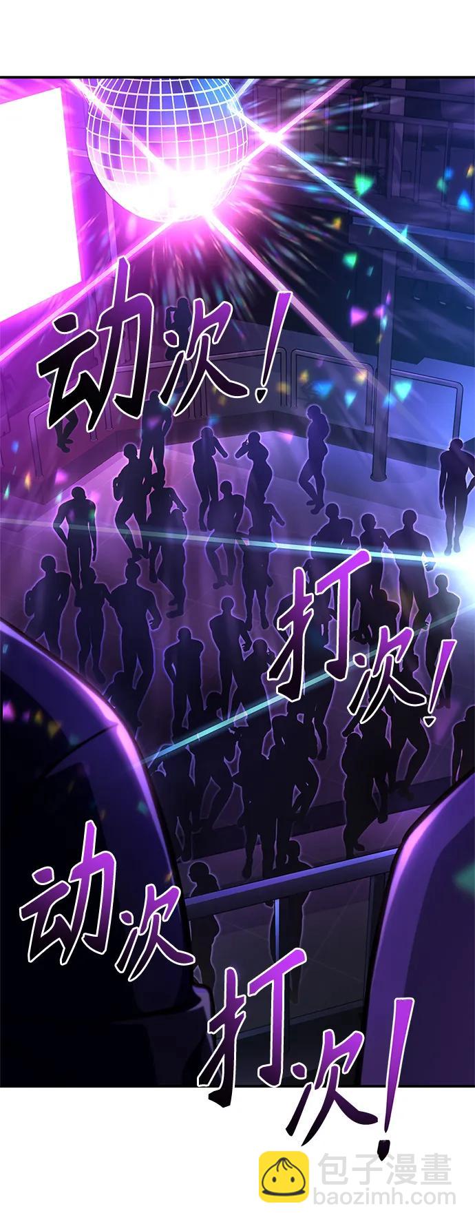 第51话99