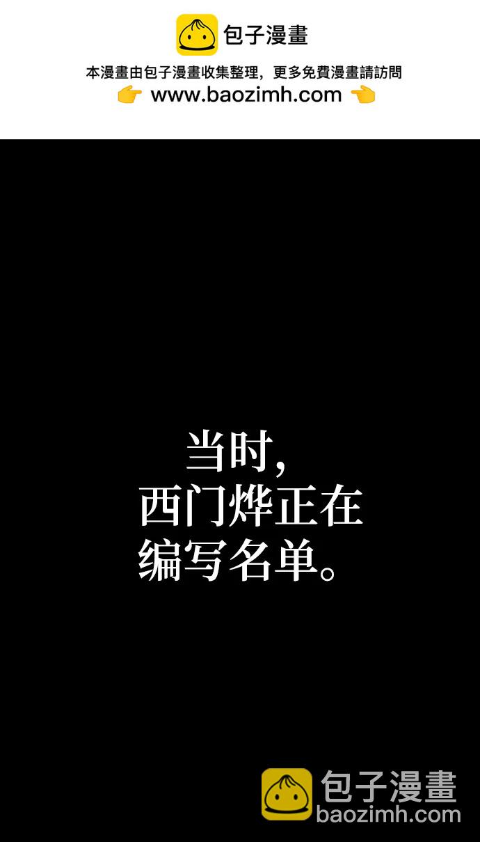 第52话1