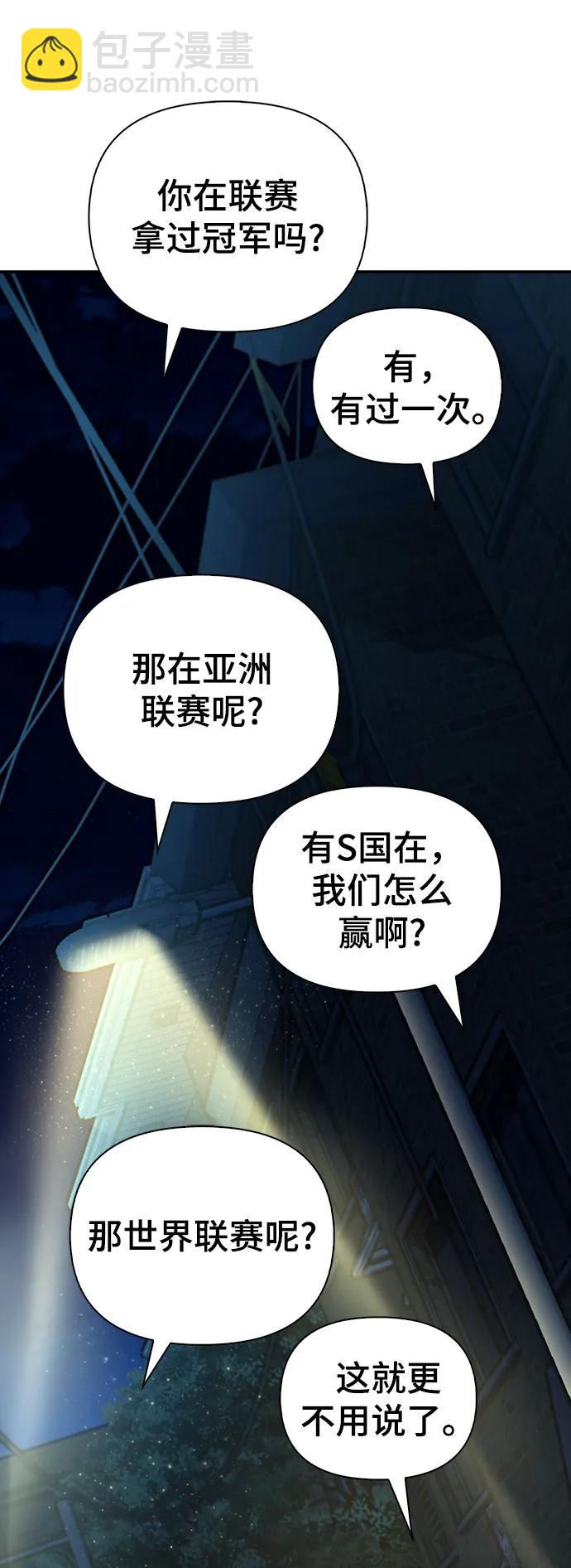 第52话108