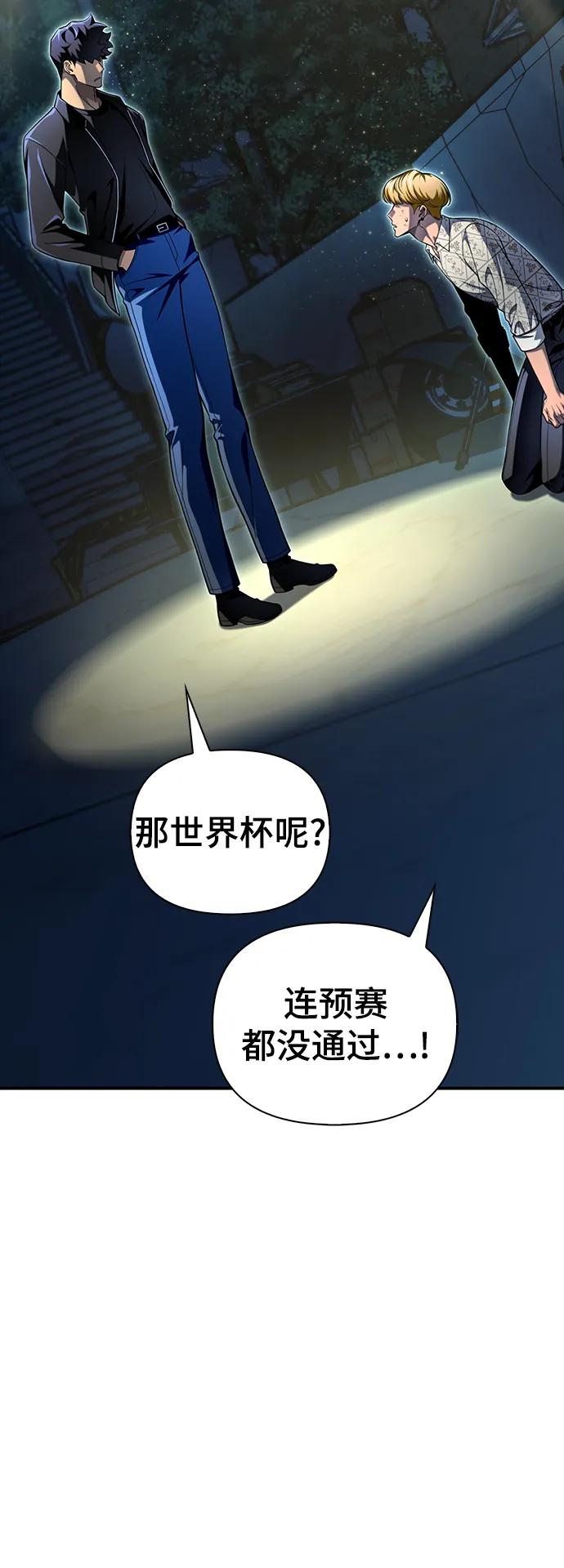 第52话109