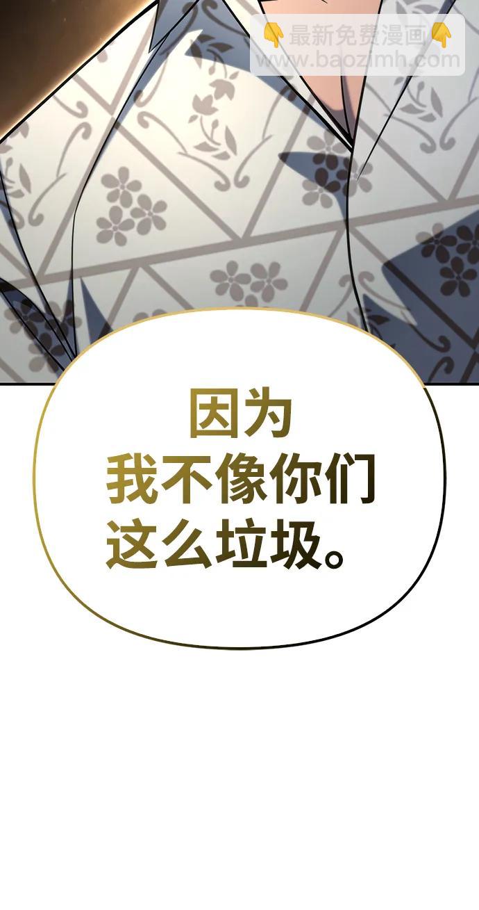 第52话111