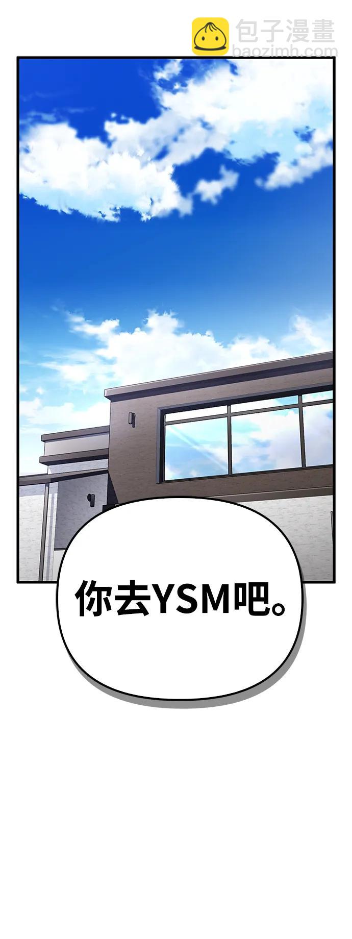 第52话114