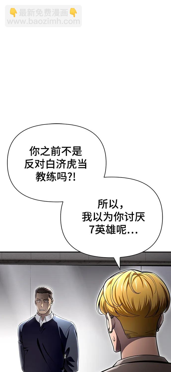 第52话116
