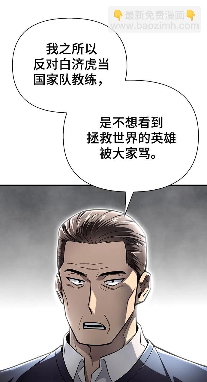 第52话118