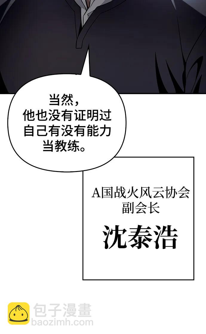 第52话119