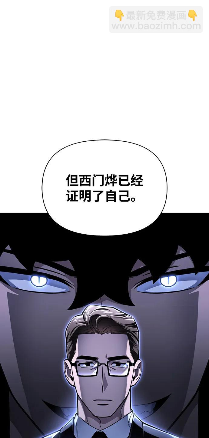 第52话120