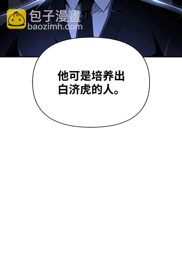 第52话121