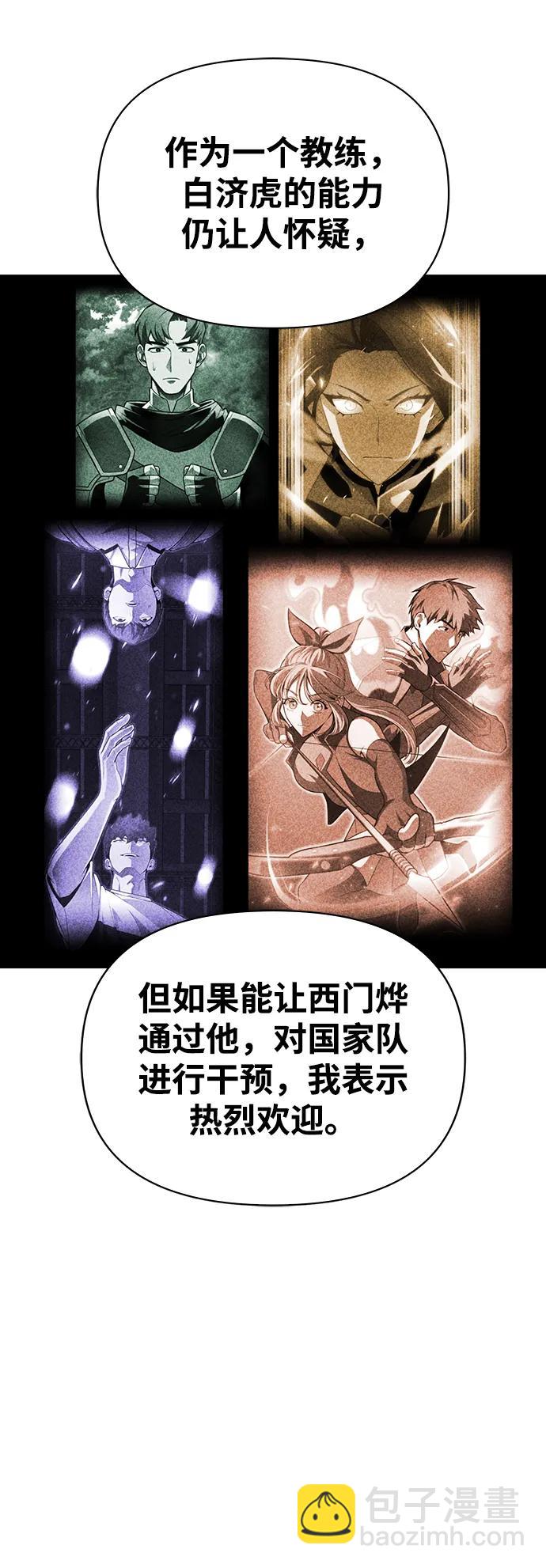 第52话122