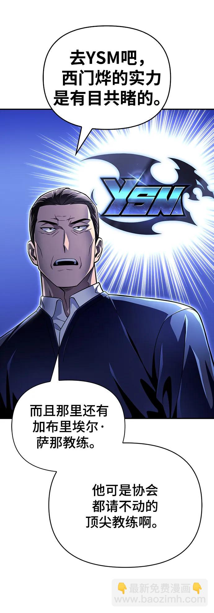 第52话123