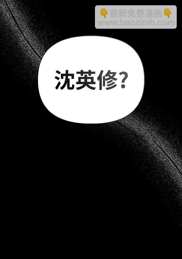 第52话13