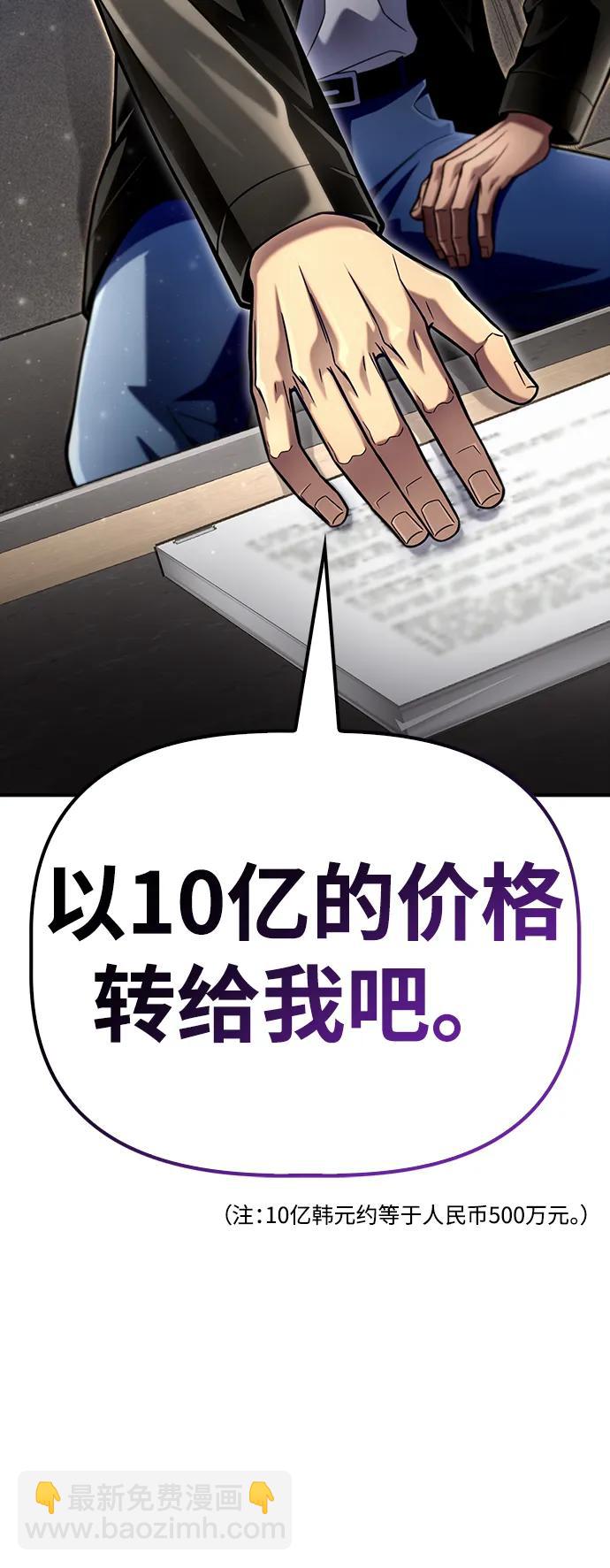 第52话135