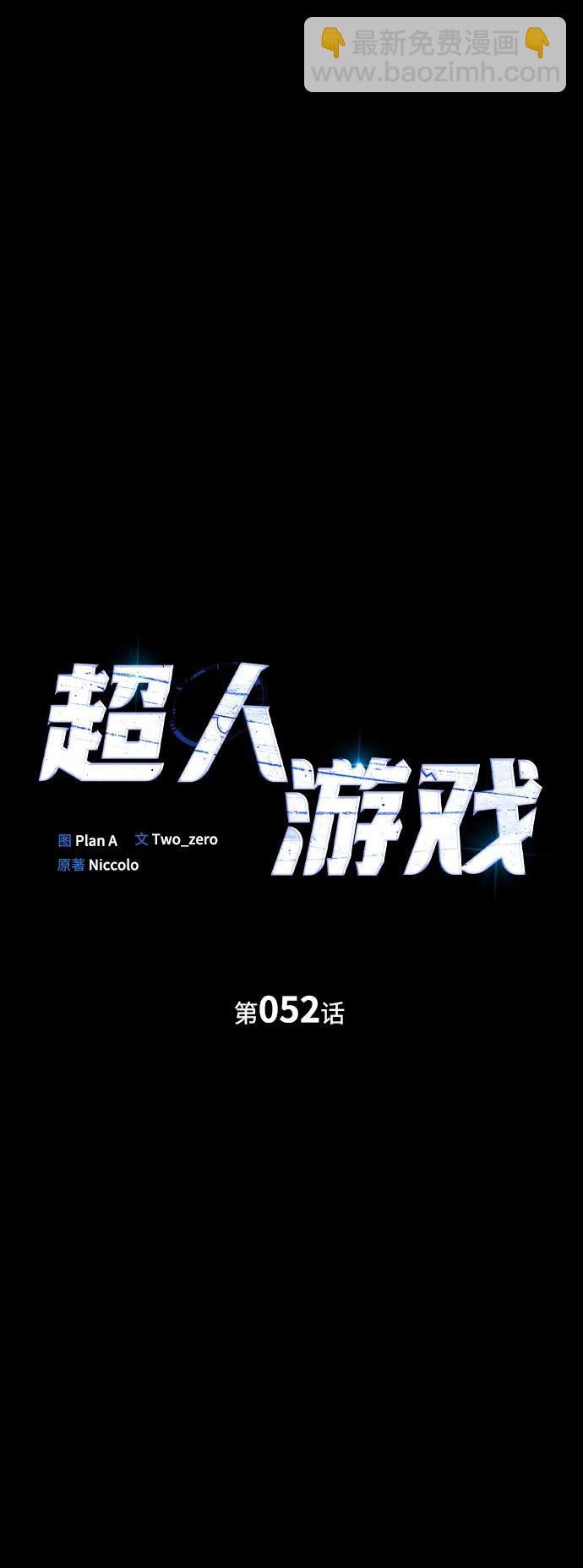第52话14