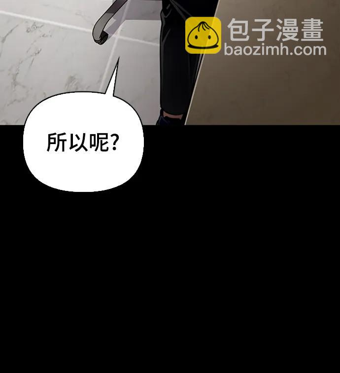 第52话16