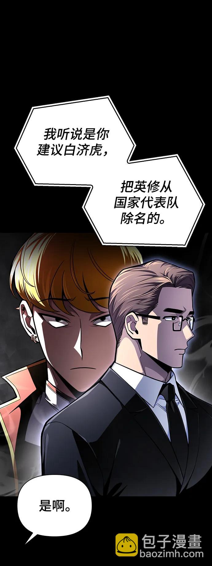 第52话17