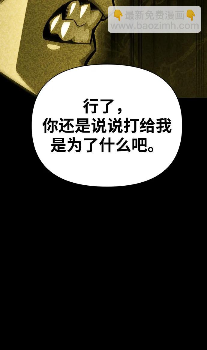 第52话20