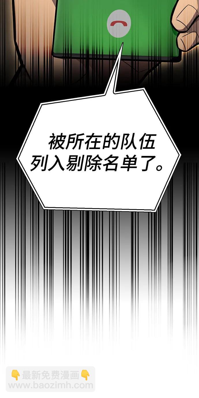 第52话26