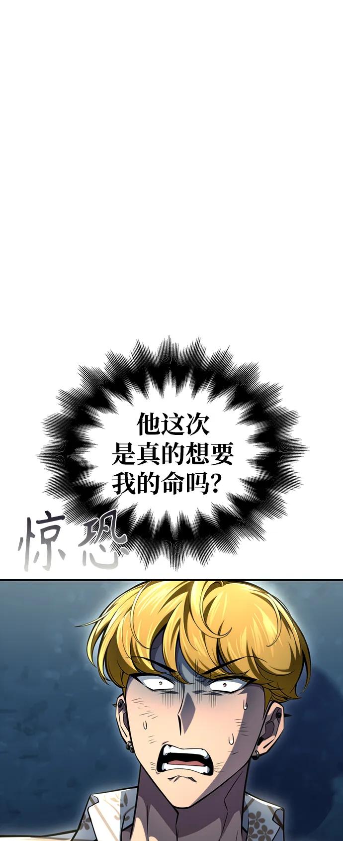 第52话31