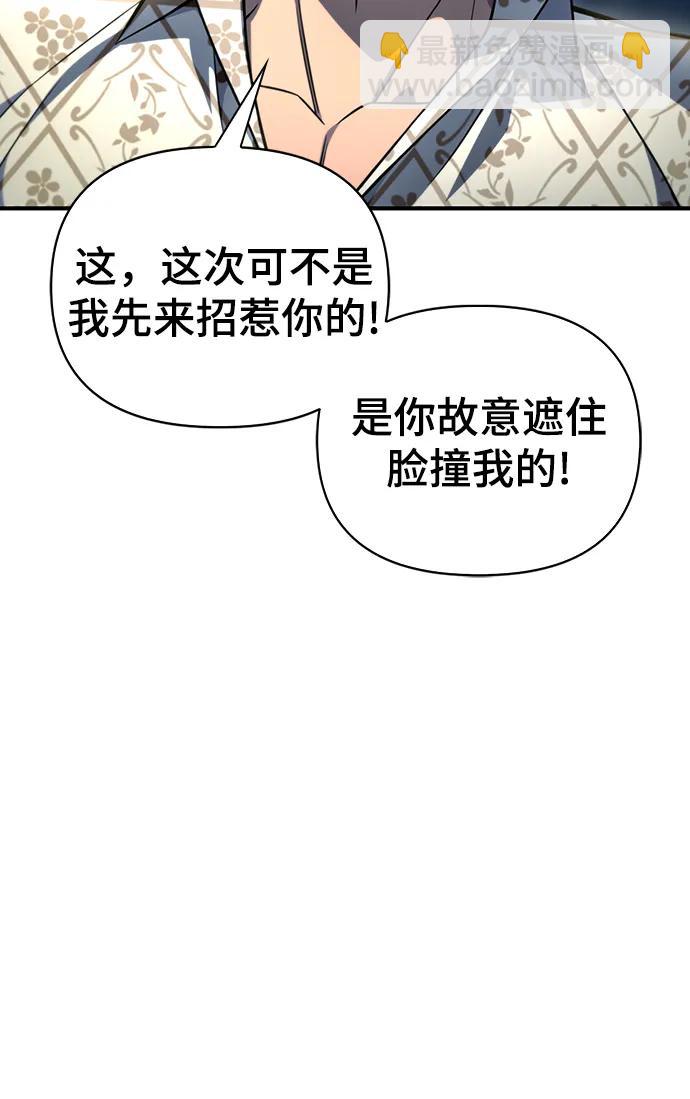 第52话32