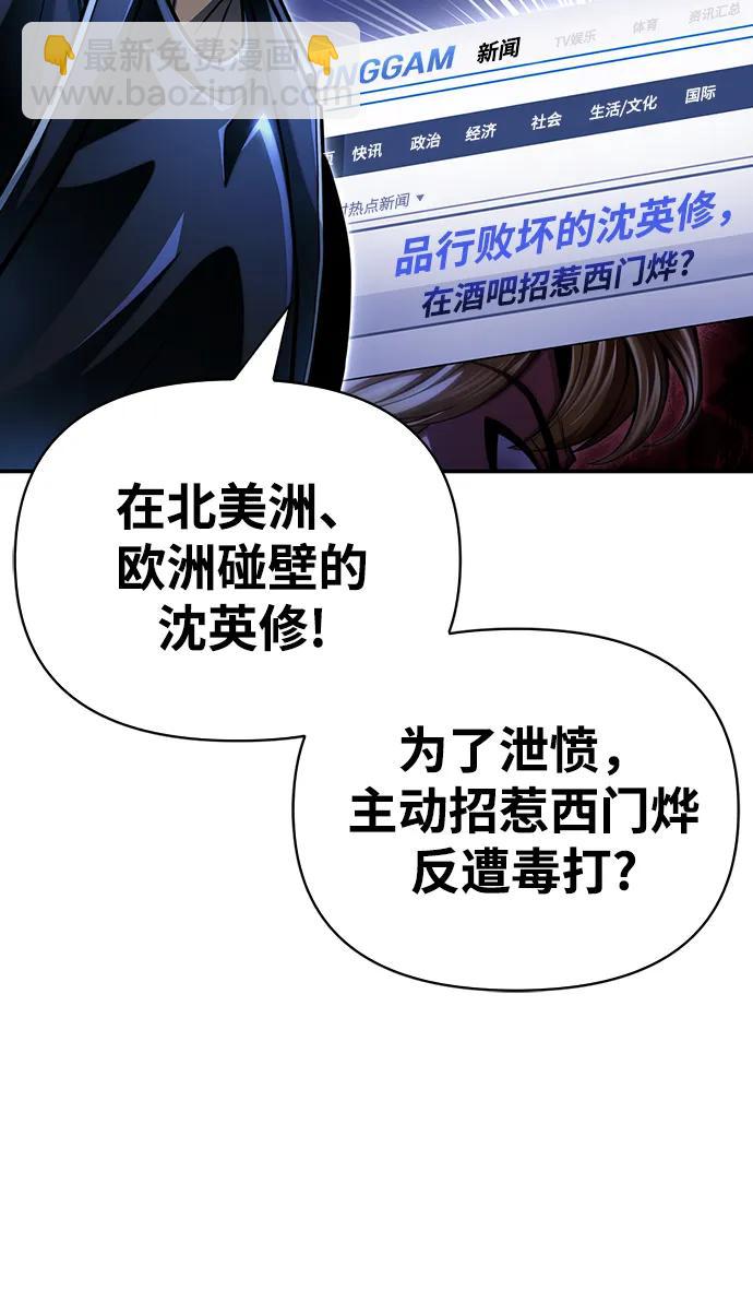 第52话34