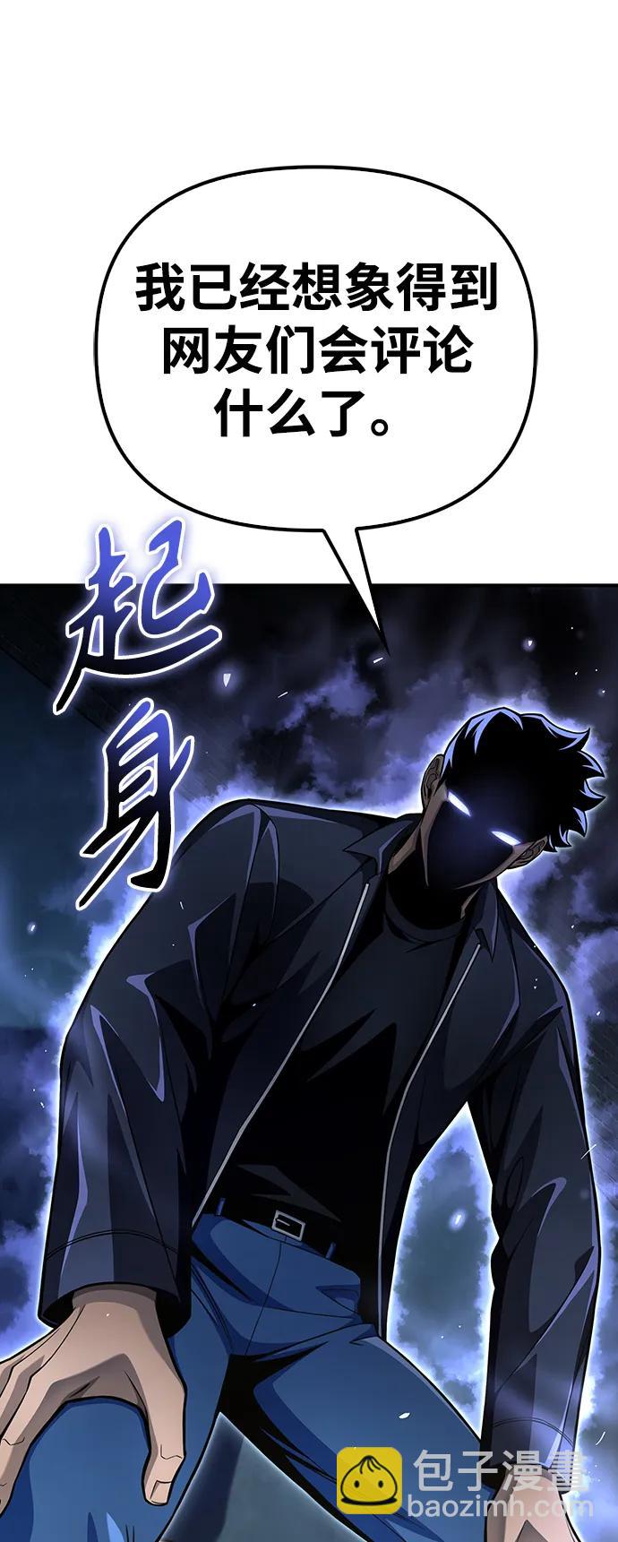 第52话36