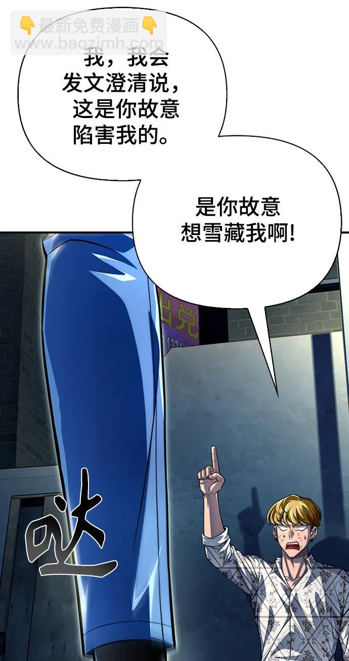 第52话38