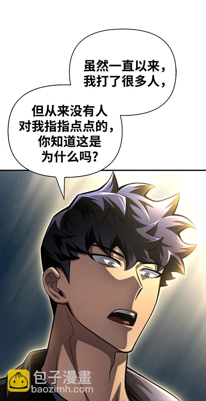 第52话40