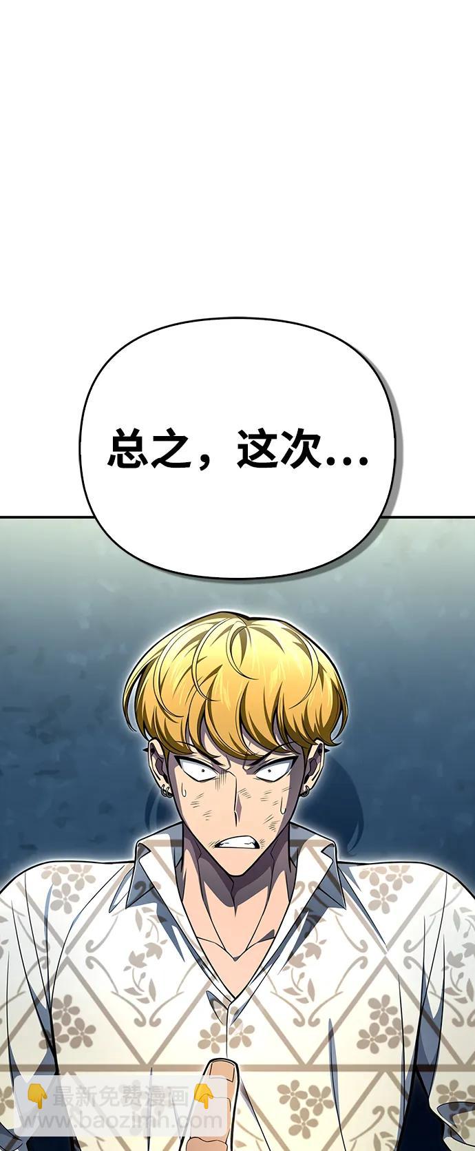 第52话44
