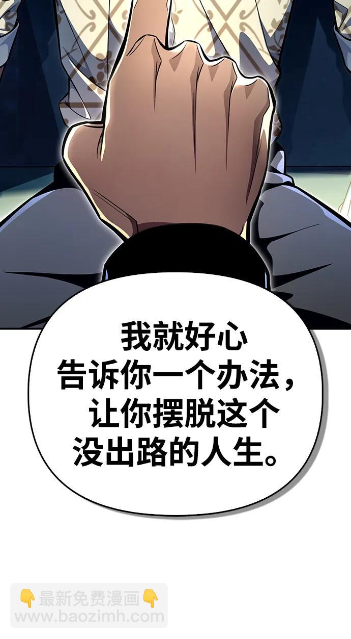第52话45