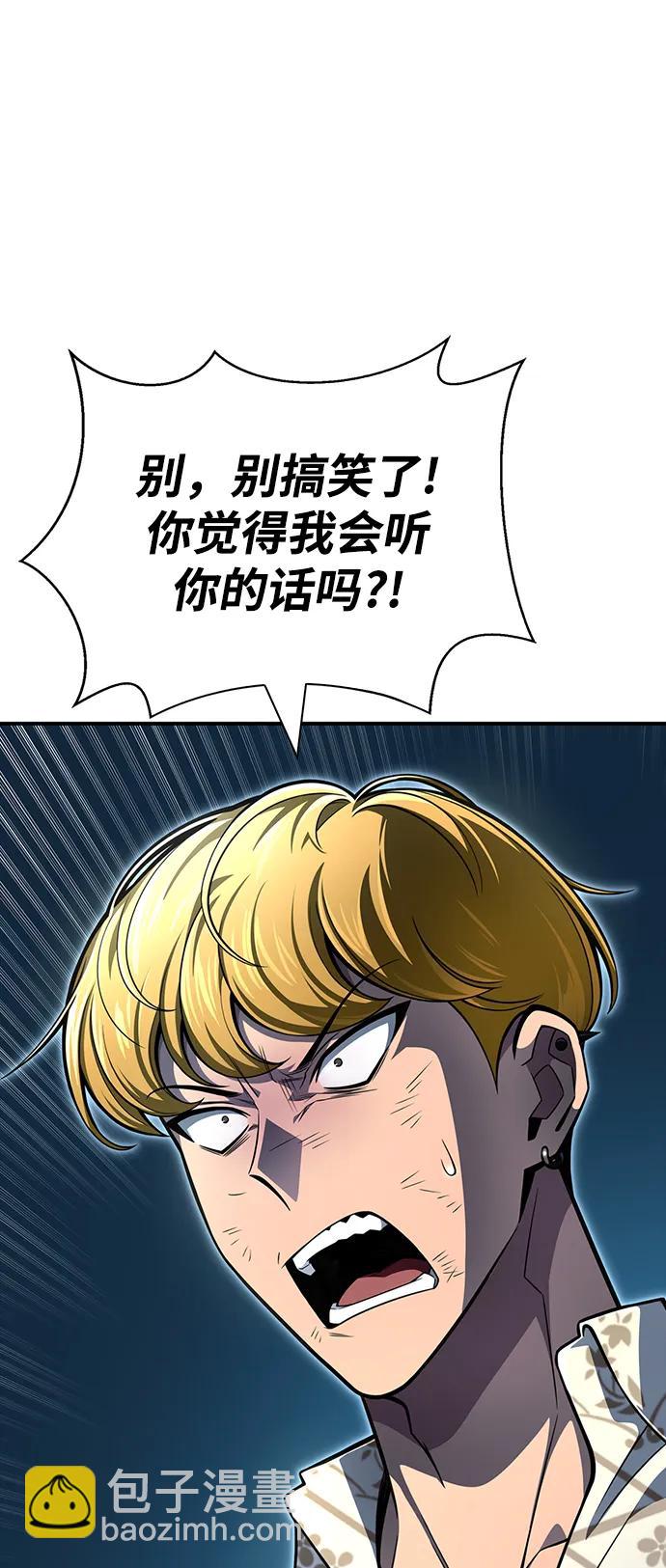 第52话46