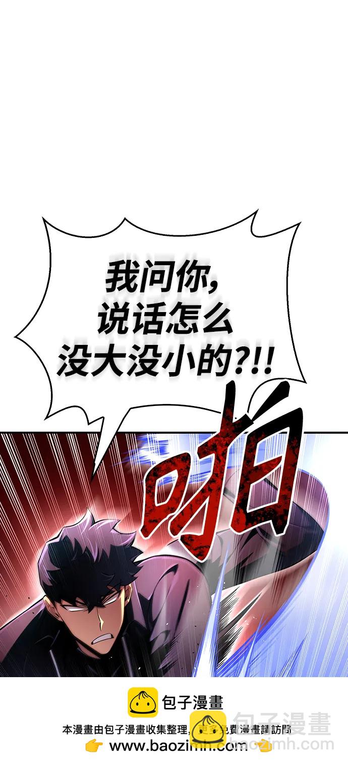 第52话49