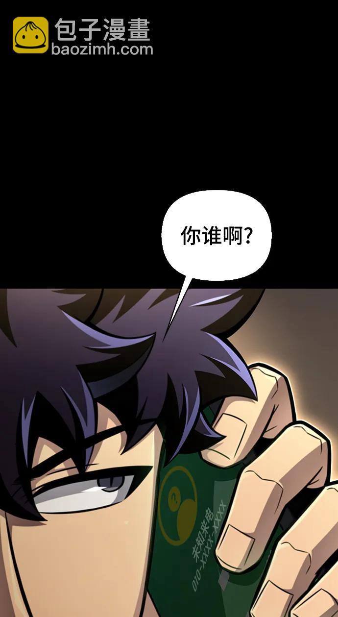 第52话5