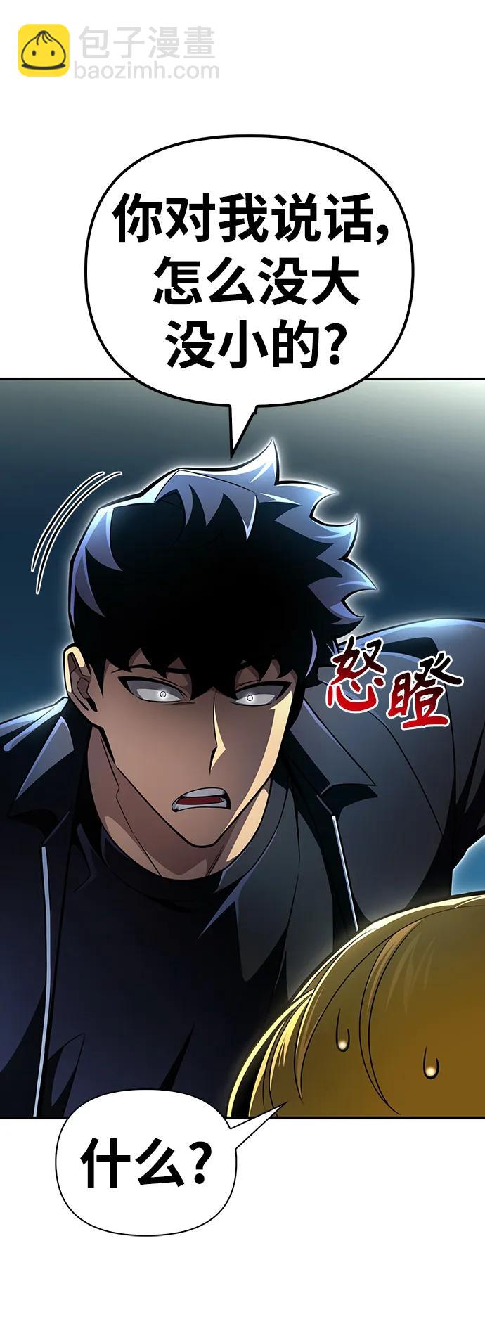 第52话52