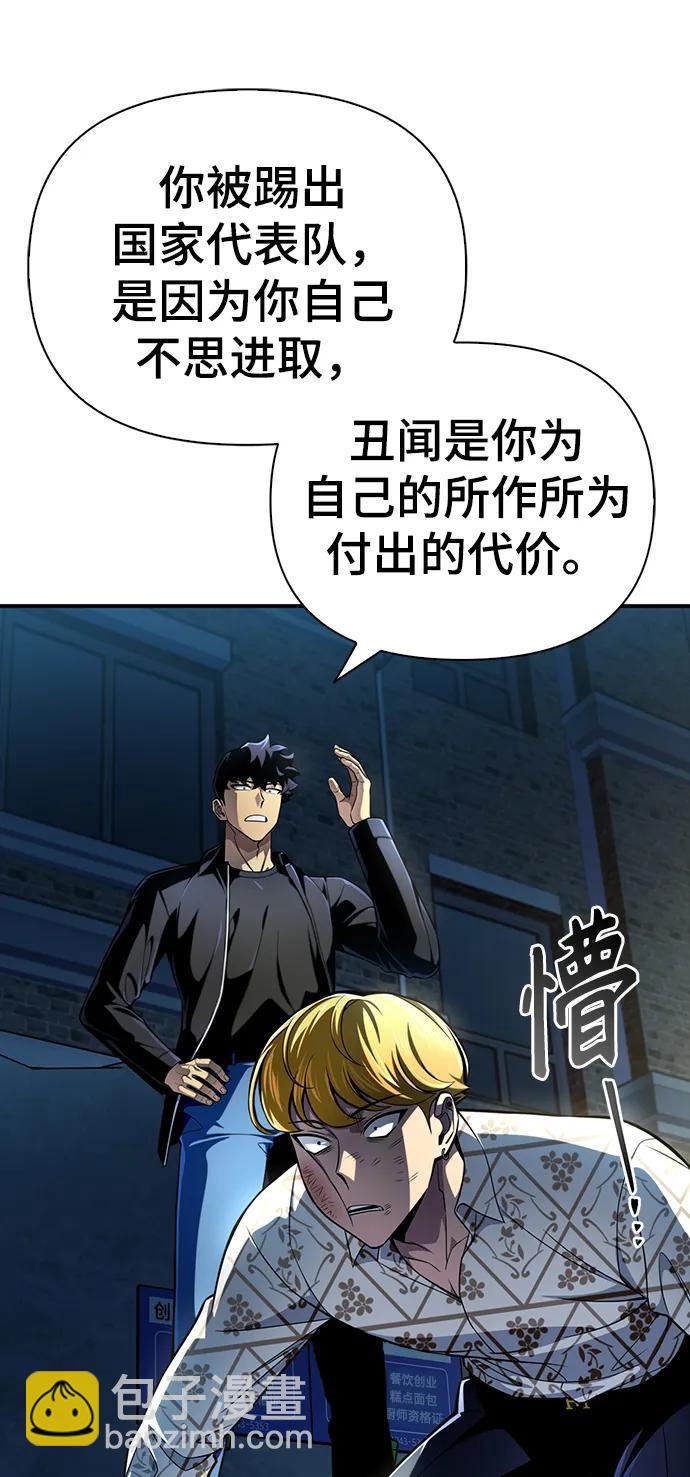 第52话55