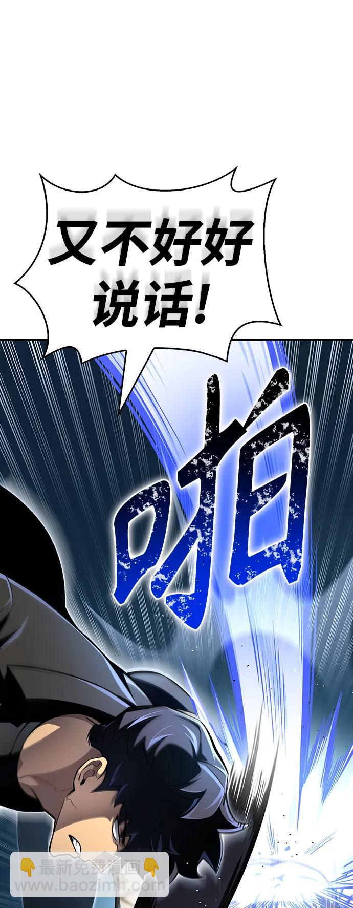 第52话58