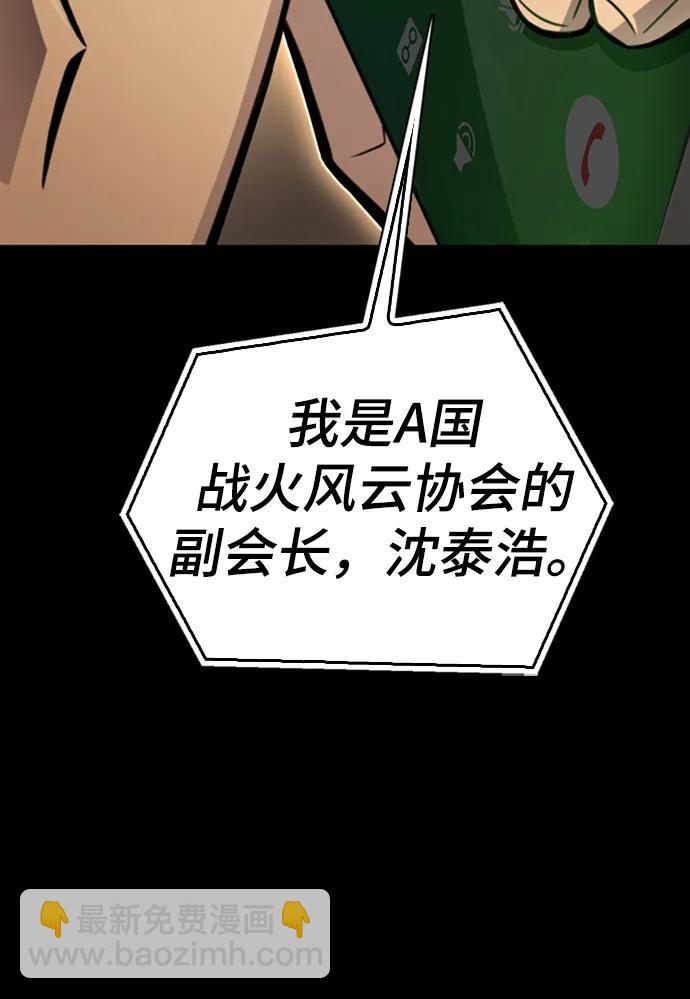 第52话6