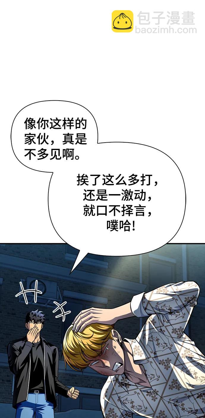 第52话60