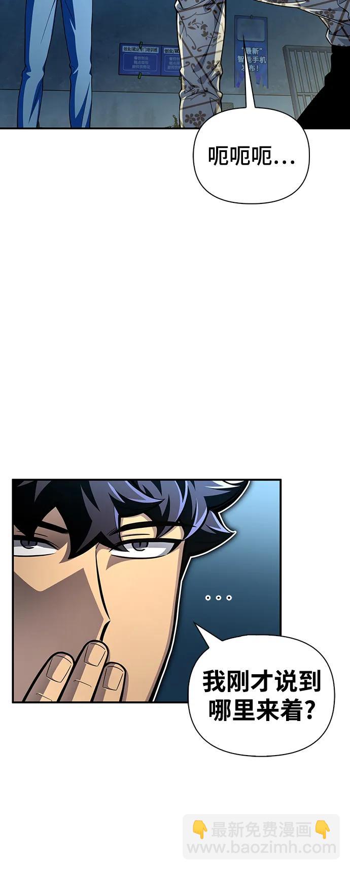 第52话61