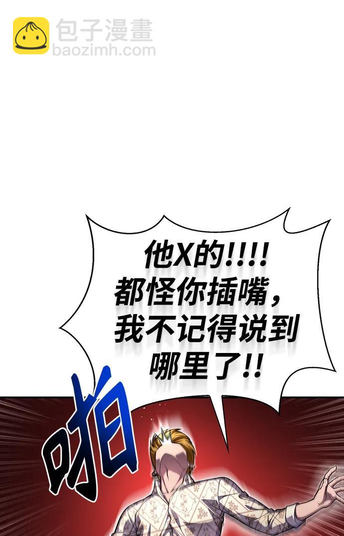 第52话62