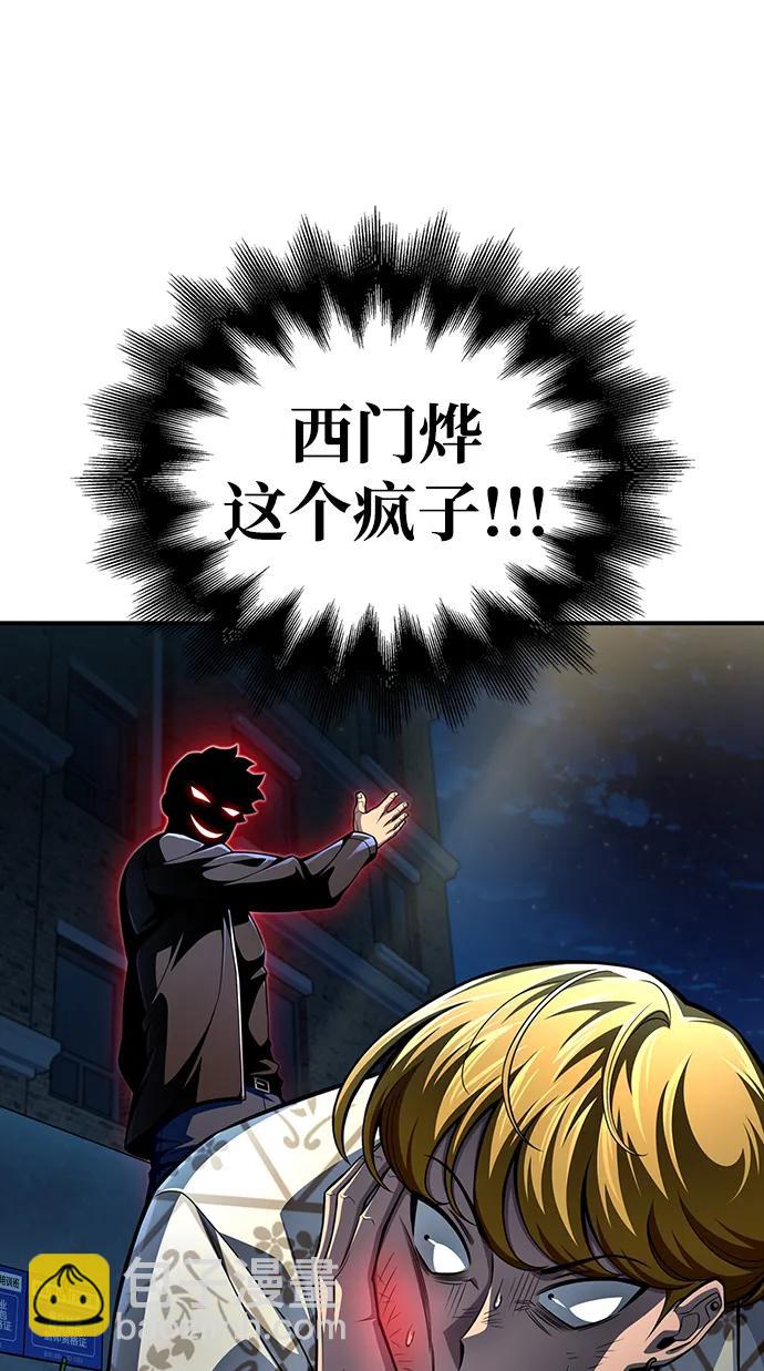 第52话64