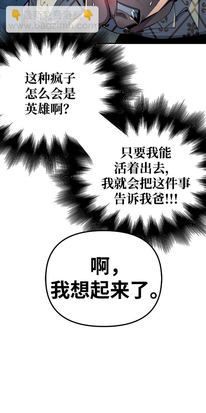 第52话65