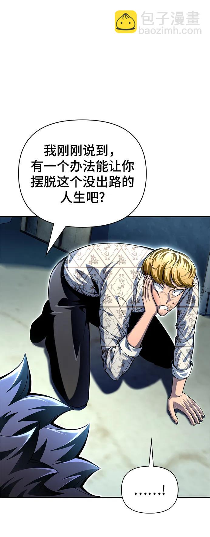 第52话66