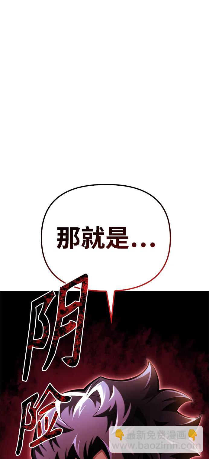 第52话67