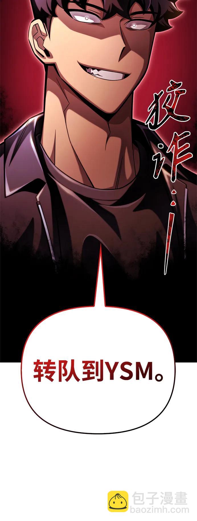 第52话68