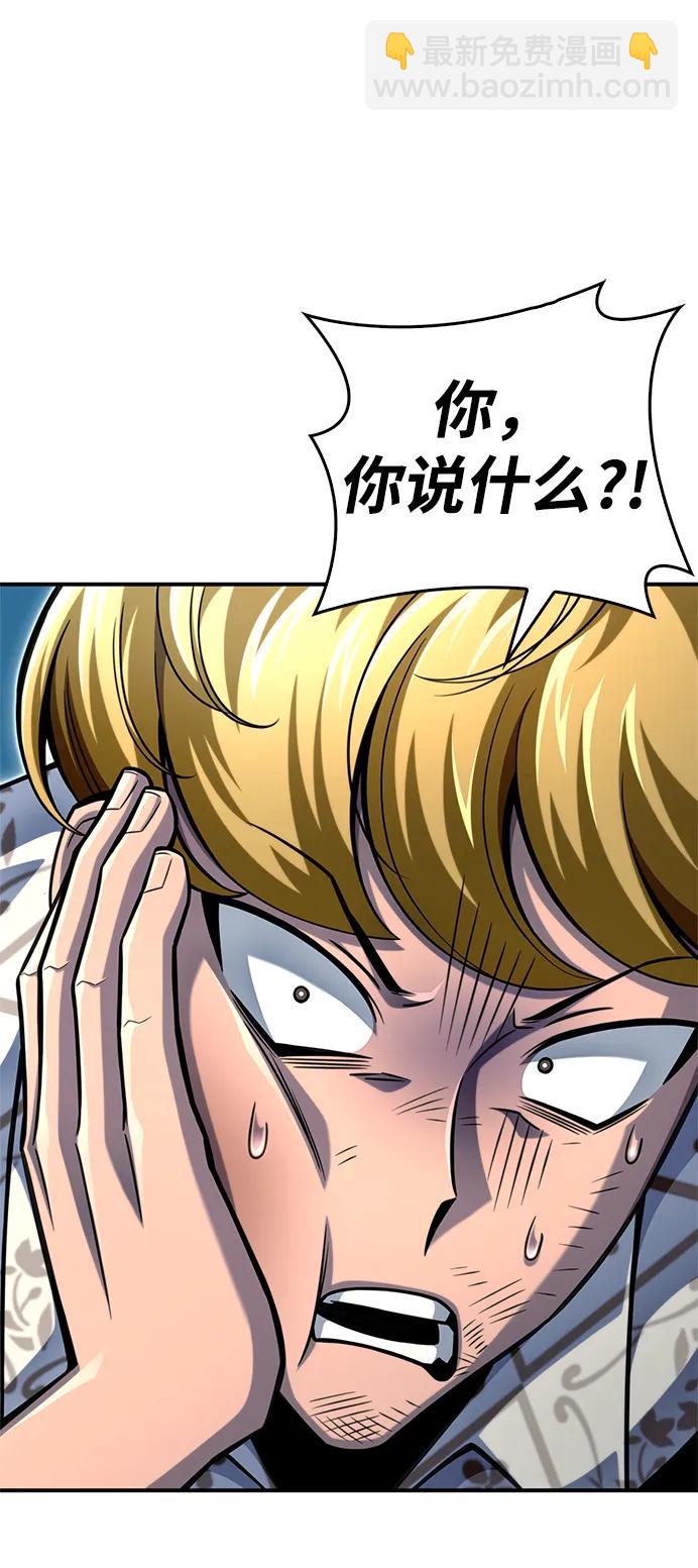 第52话69