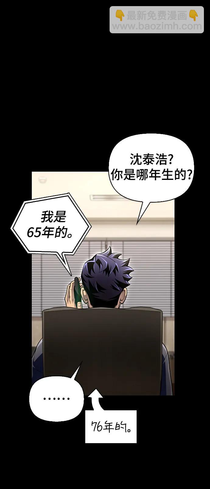 第52话7