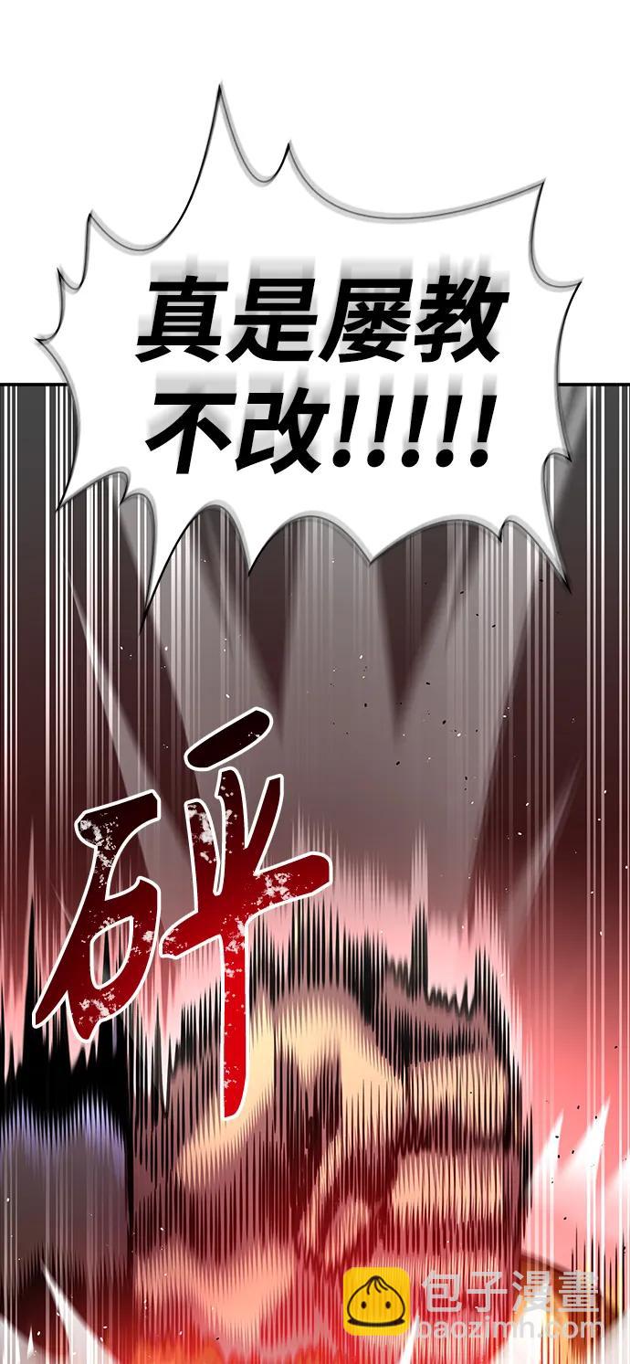 第52话71