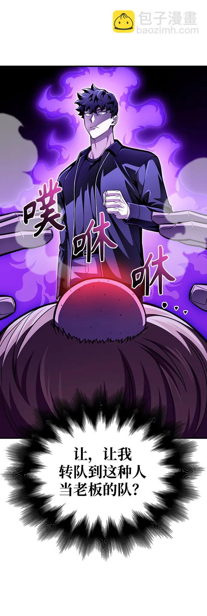 第52话73