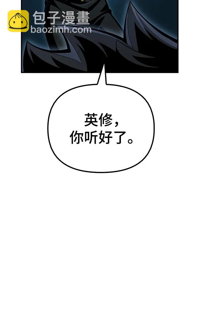 第52话75