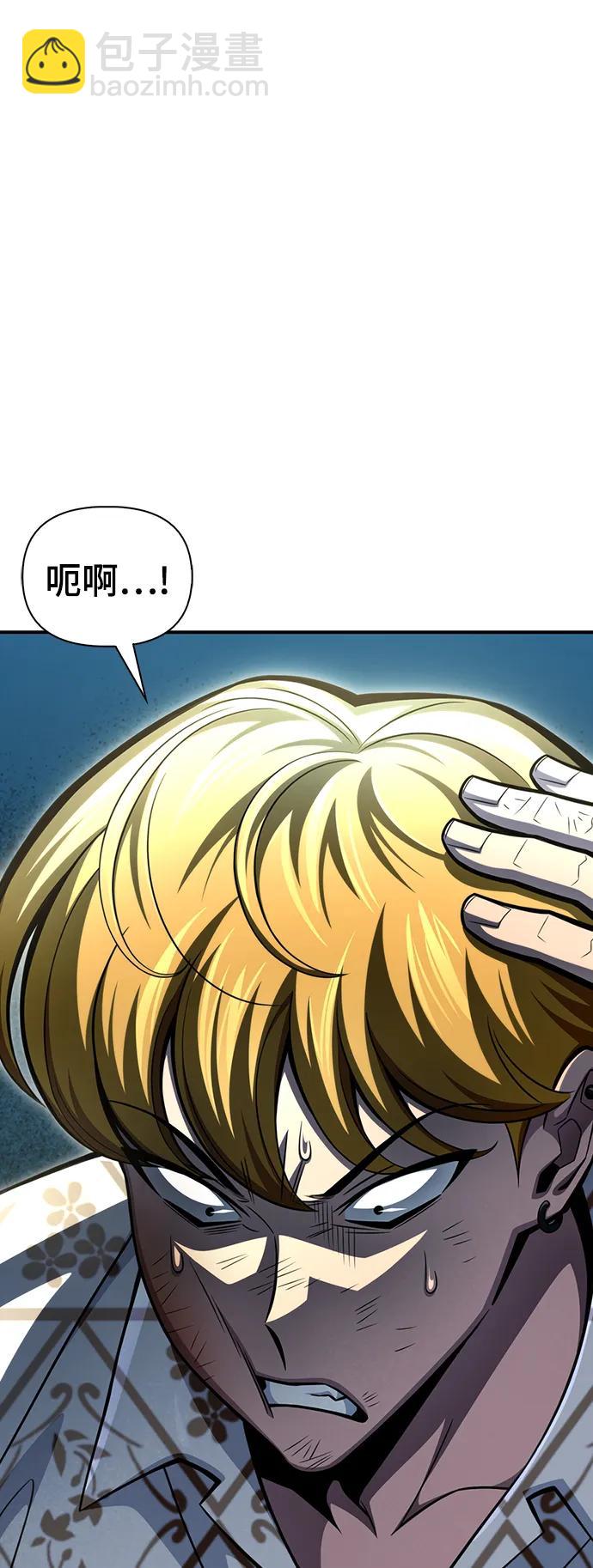 第52话77